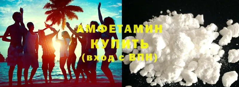 где купить наркоту  Городовиковск  Amphetamine Premium 