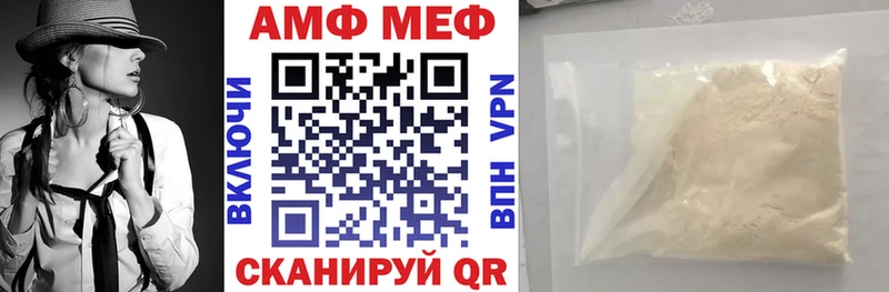 Амфетамин VHQ Городовиковск