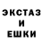 Экстази диски ALIM H.