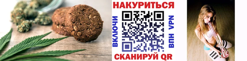 blacksprut ссылки продажа наркотиков Городовиковск Canna-Cookies конопля