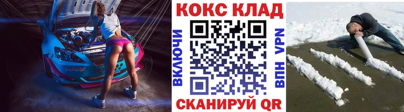 Cocaine FishScale  Городовиковск 
