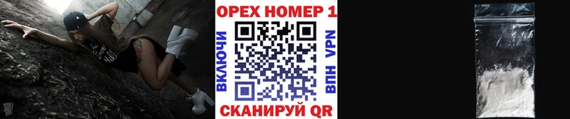 КОКАИН Колумбийский Городовиковск