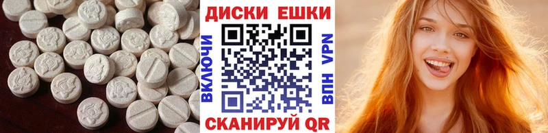 Ecstasy 280 MDMA  где найти   МЕГА онион  Городовиковск 