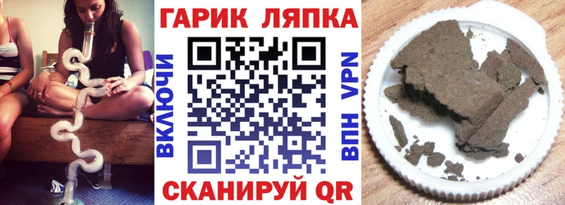 закладки  Городовиковск  ОМГ ОМГ ONION  Гашиш гашик 