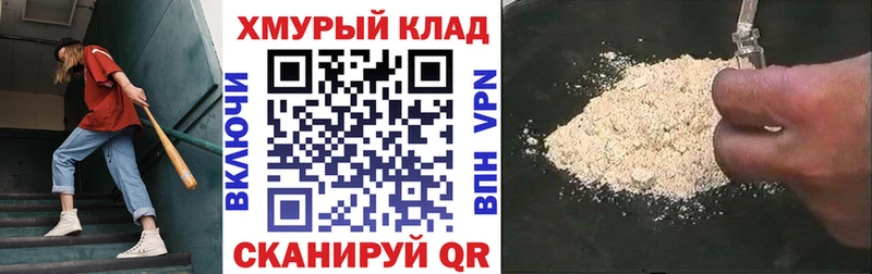 Героин афганец  Городовиковск 