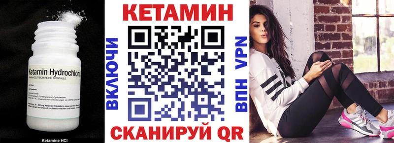 сколько стоит  Городовиковск  КЕТАМИН ketamine 