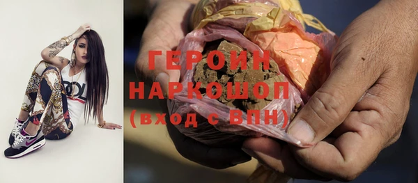ALPHA PVP Балабаново