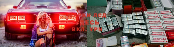 соль курить ск Белоозёрский