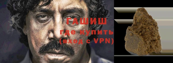 кокаин Беломорск