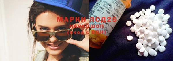 соль курить ск Белоозёрский