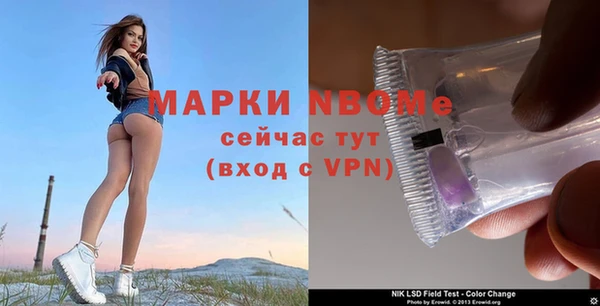 ALPHA PVP Балабаново