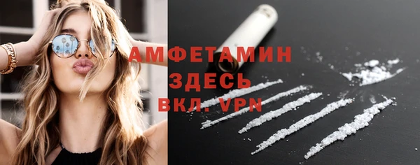 гидропоника Белокуриха