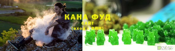 кристаллы Баксан