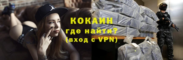 соль курить ск Белоозёрский