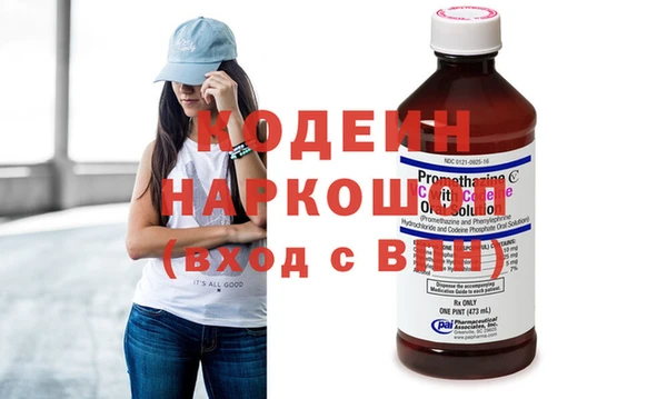 кокаин Беломорск
