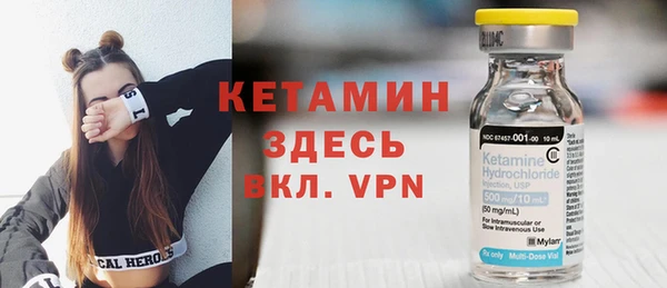 ALPHA PVP Балабаново