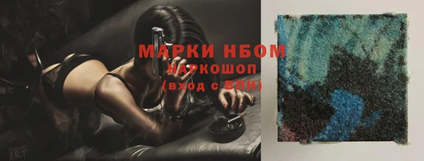 кокаин Беломорск
