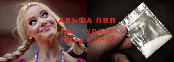 кристаллы Баксан