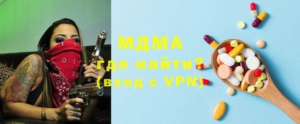 ALPHA PVP Балабаново