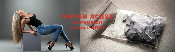 соль курить ск Белоозёрский