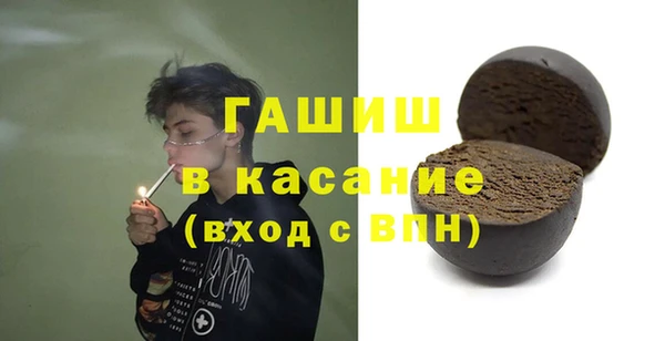 кристаллы Баксан