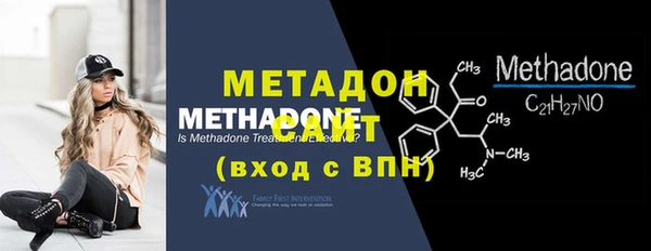 кристаллы Баксан