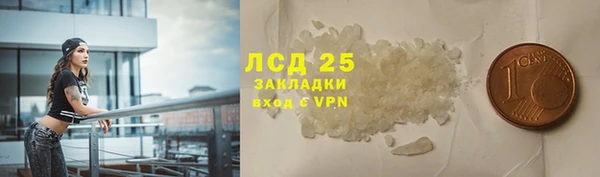 соль курить ск Белоозёрский