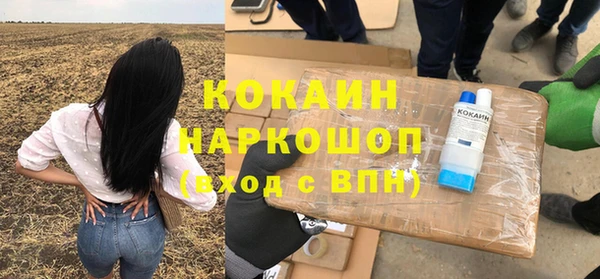 кокаин Беломорск