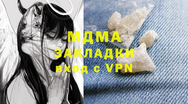 кокаин Беломорск