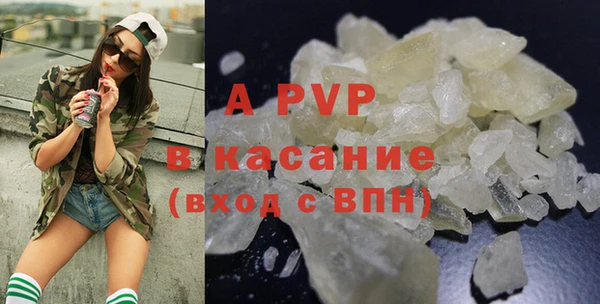 соль курить ск Белоозёрский