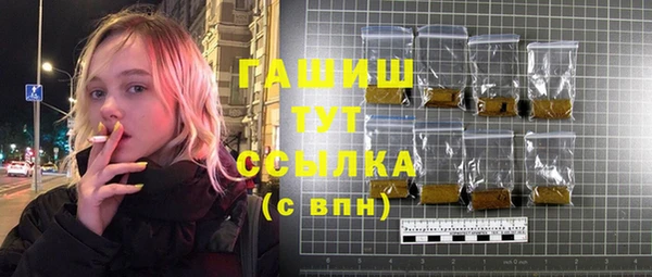гидропоника Белокуриха