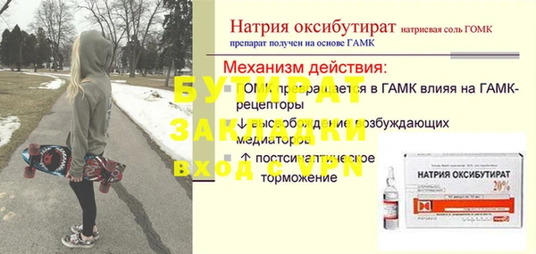 кокаин Беломорск