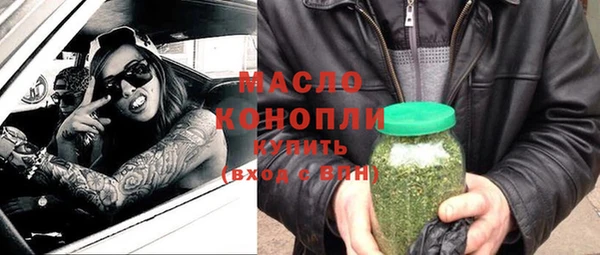 ALPHA PVP Балабаново