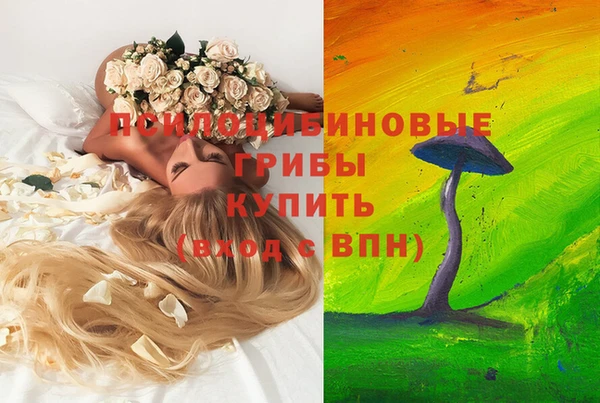 соль курить ск Белоозёрский