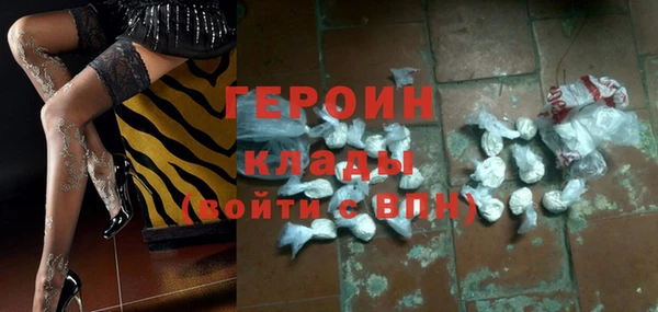 ALPHA PVP Балабаново