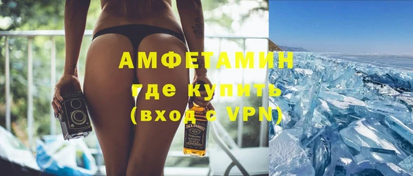 кристаллы Баксан