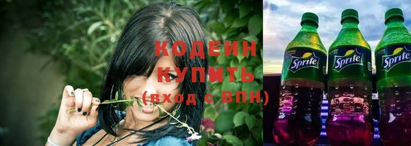 кокаин Беломорск