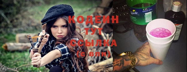 кокаин Беломорск