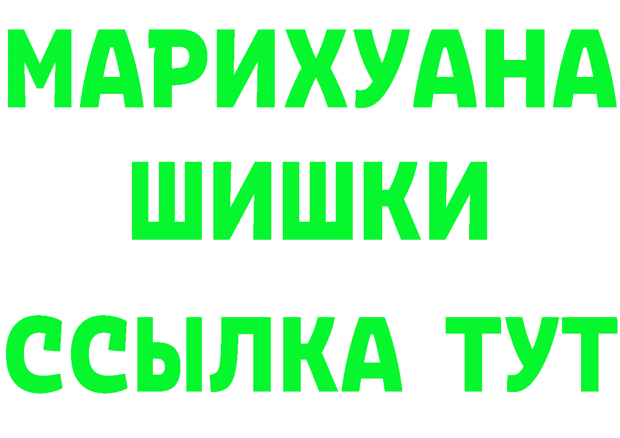 Cannafood марихуана tor площадка гидра Городовиковск