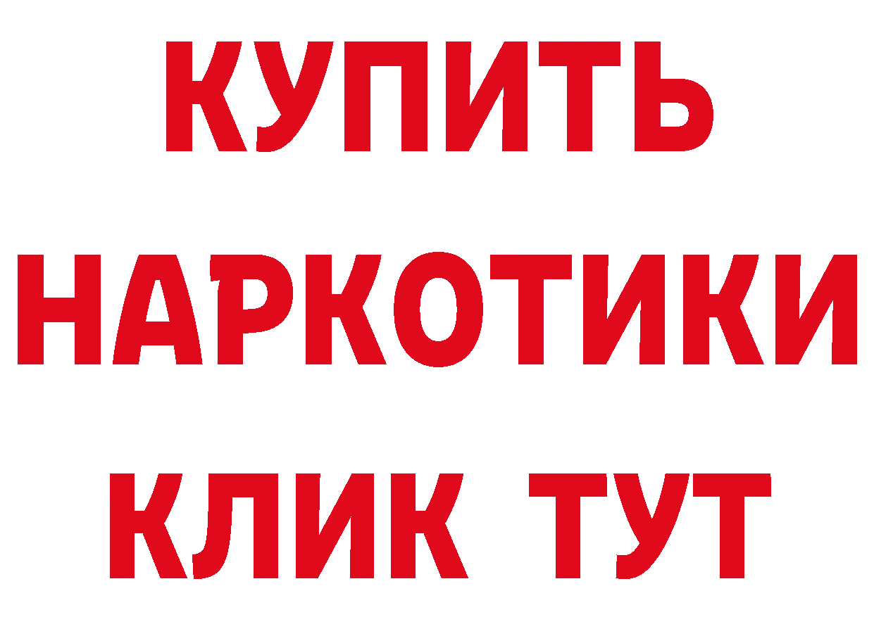 Купить закладку маркетплейс официальный сайт Городовиковск