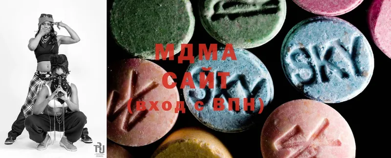 где купить наркоту  Городовиковск  MDMA Molly 