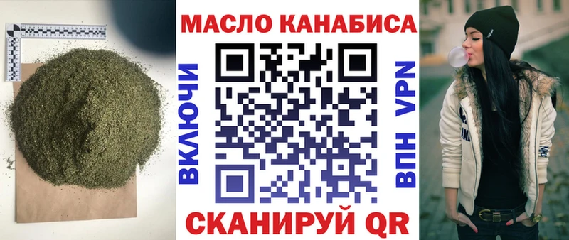 где продают наркотики darknet телеграм ТГК жижа Городовиковск